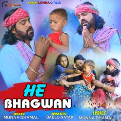 He Bhagwan